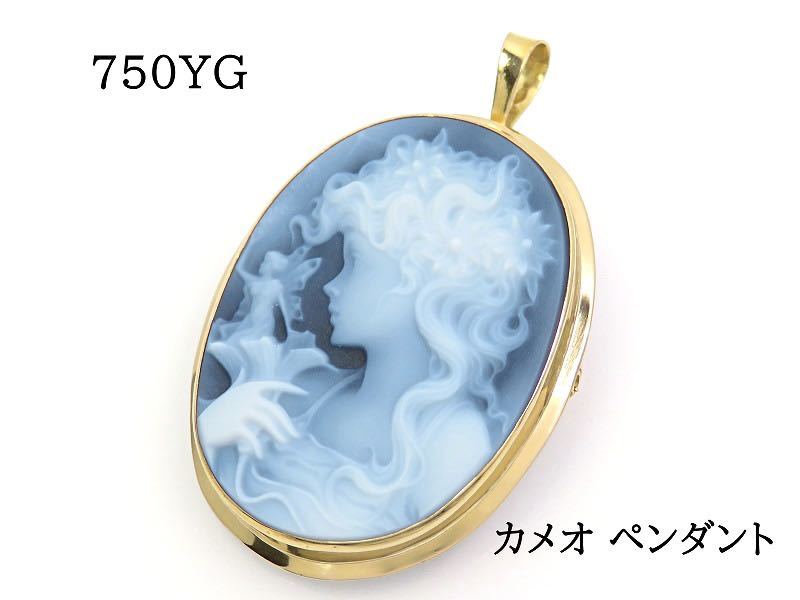 750YG カメオ ブローチ ペンダント 2WAY メノウ 女性モチーフ イエロー