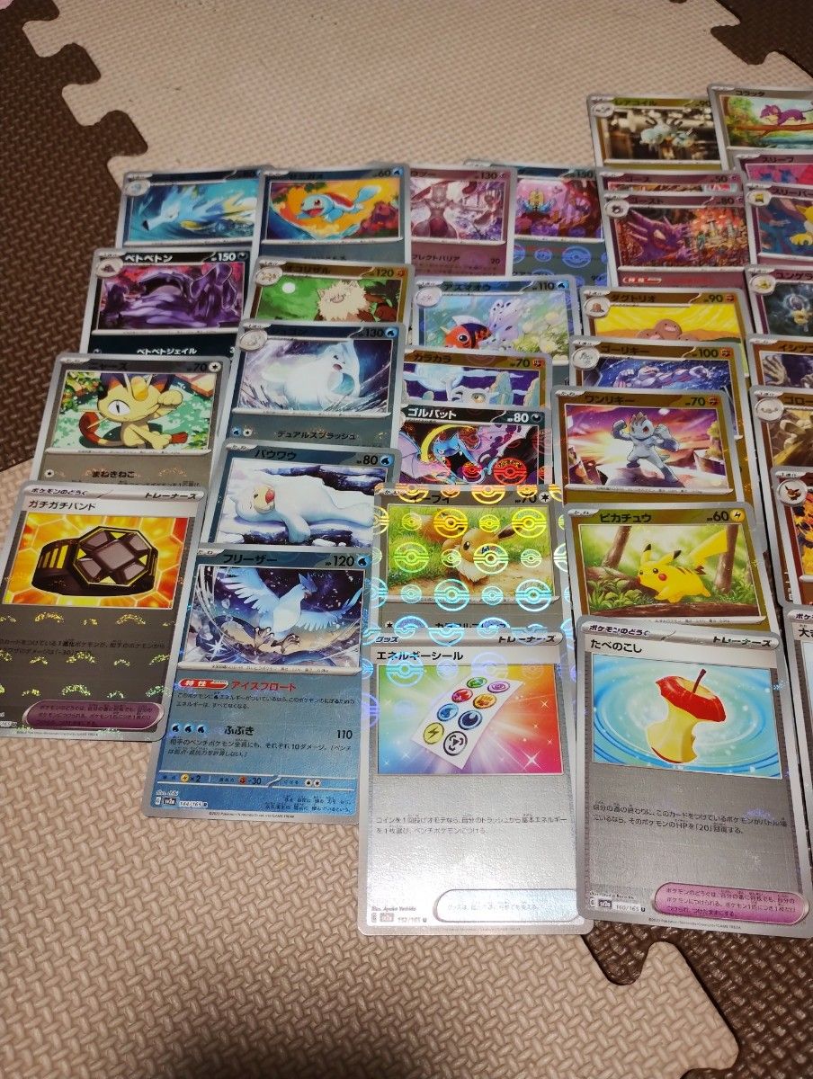 即納&大特価】 ポケモンカード151 R以下 フルコンプリートセット 139