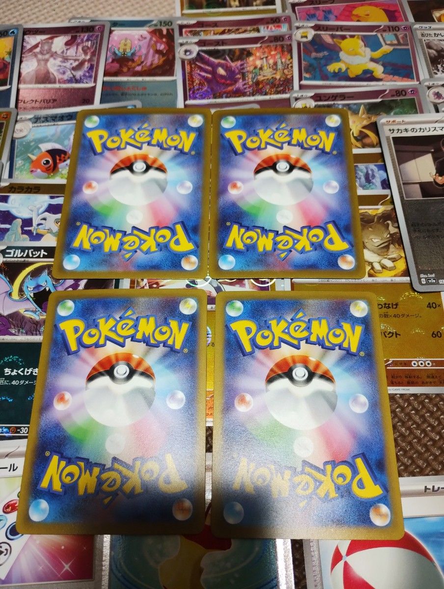 無料配達 ポケモンカード151 モンスターボールミラー 被りなし