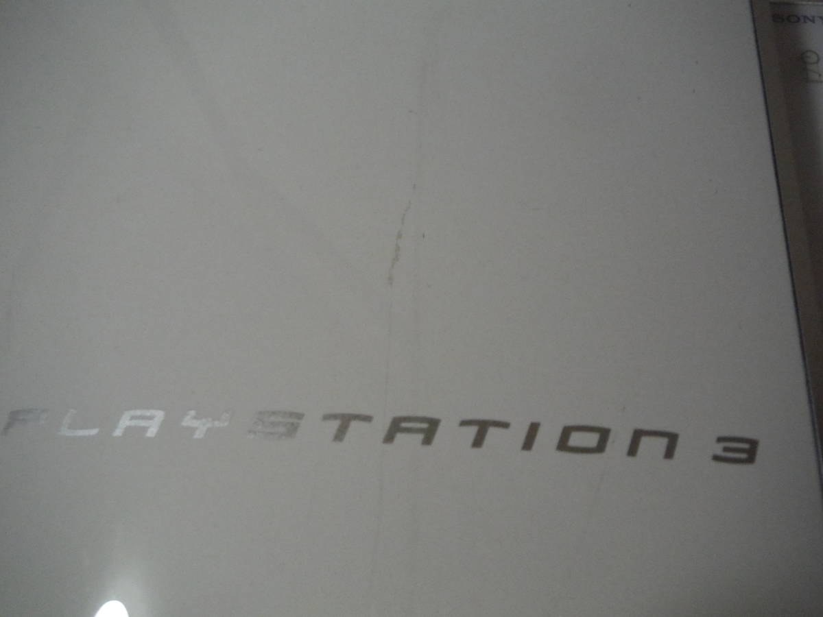 動作確認&内部清掃済☆PS3 CECHH00 セラミックホワイト 本体セット