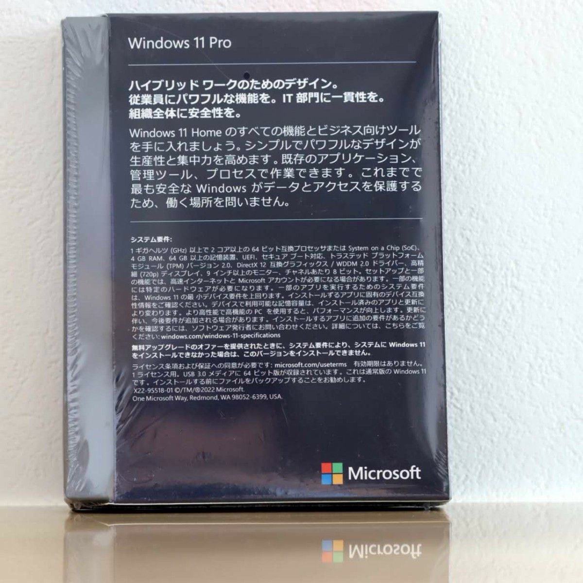 Windows 11 Pro プロダクトキー 付き■正規プロダクトキー USBパッケージ版■日本語版