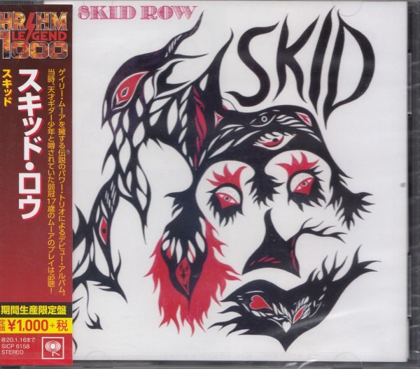 即決68【スキッド・ロウ / スキッド　Skid Row】未開封 / 新品《期間生産限定盤》_画像1