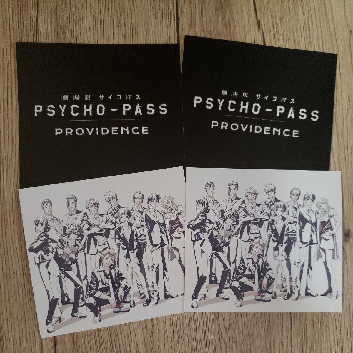 4枚セット】劇場版 PSYCHO-PASS サイコパス 入場者特典 第4弾 CD