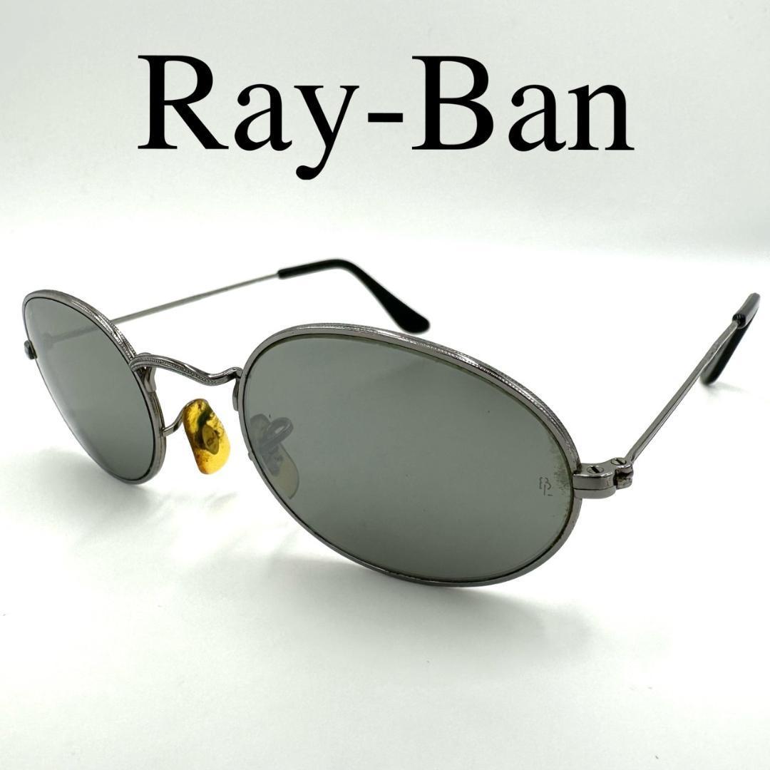 Ray-Ban レイバン サングラス ワンポイントロゴ ケース付き の商品詳細