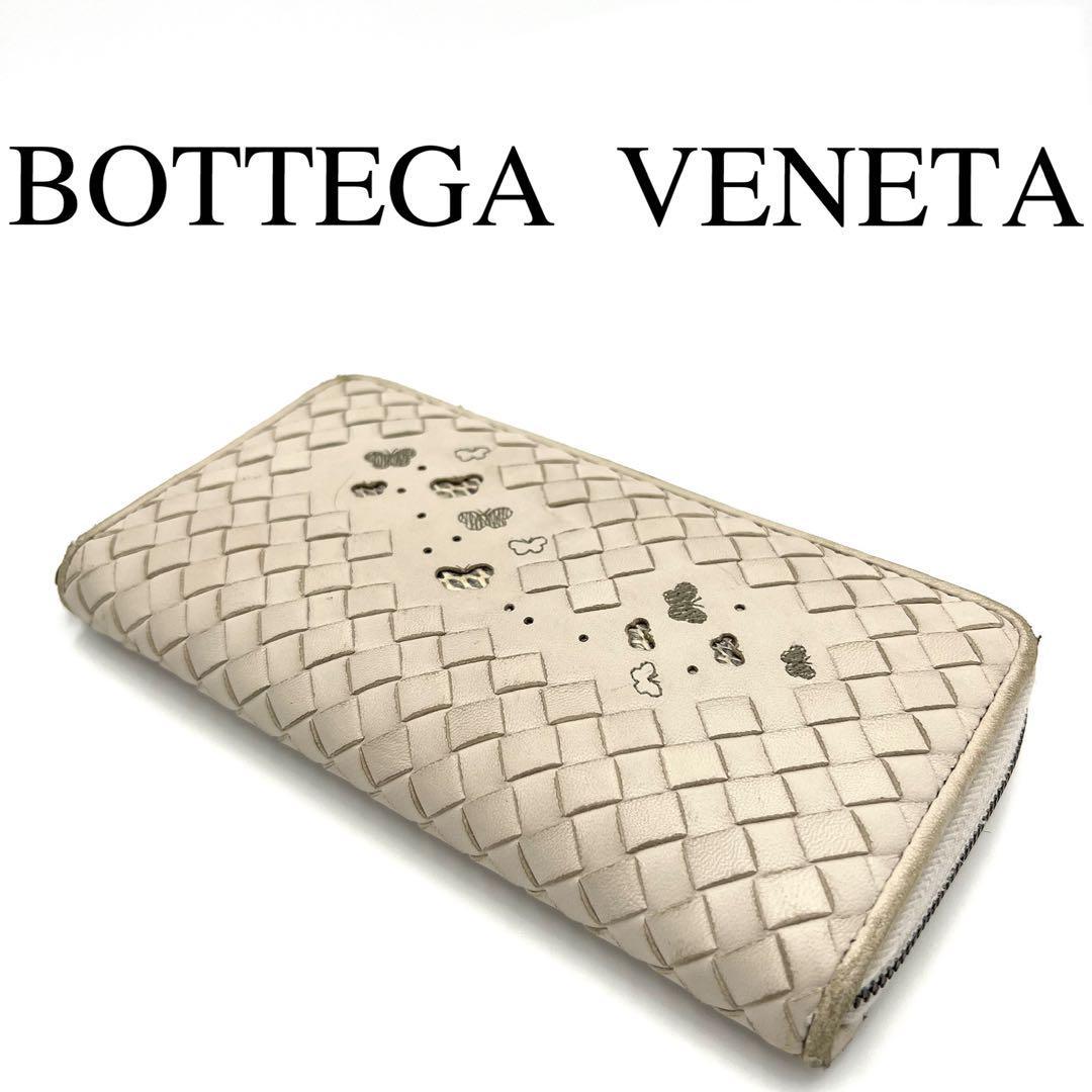 楽ギフ_包装】 希少 BOTTEGA VENETA ボッテガヴェネタ 長財布 イントレ