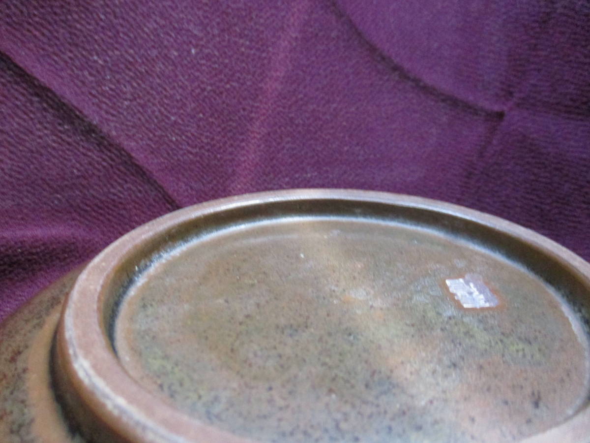 黒薩摩　寿官　在銘　丸皿　検　アンティーク 工芸品 陶芸 日本の陶磁 さつま焼き　和食器_画像9