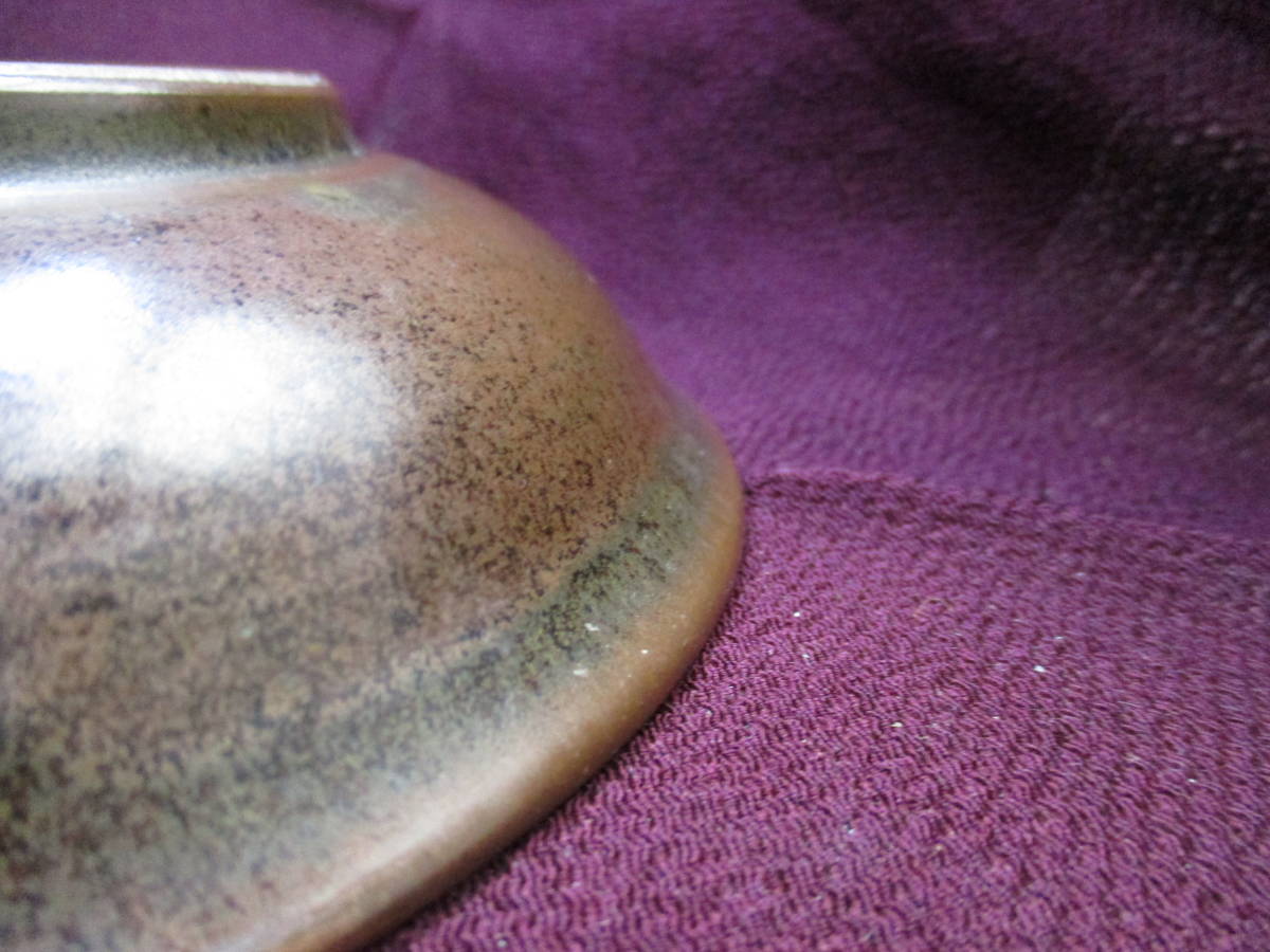 黒薩摩　寿官　在銘　丸皿　検　アンティーク 工芸品 陶芸 日本の陶磁 さつま焼き　和食器_画像10