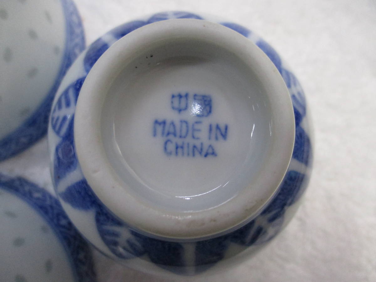 中国陶器 茶器セット 未使用・箱付き 検 キッチン 食器 中華食器 茶器の画像6