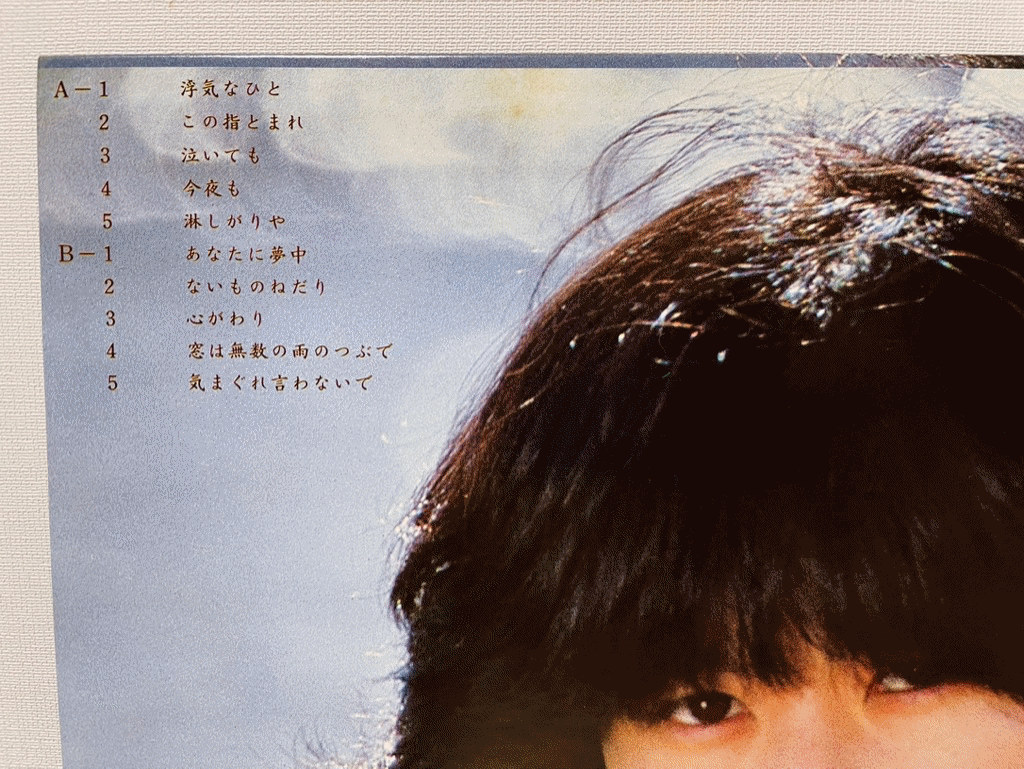 美盤！ [Mellow Pop] Junko Shiratori『窓は無数の雨のつぶで』1982 Japan Vinyl LP Record +OBI #28PL-29 シティポップ EX+/NM+_画像5