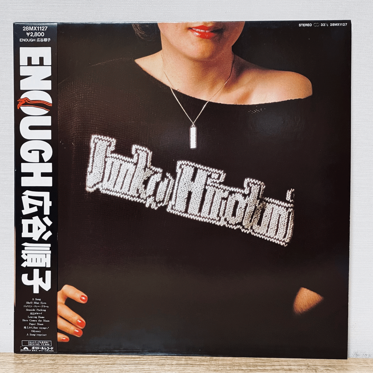 美盤！広谷 順子 [Funk Soul Mellow City Pop] Junko Hirotani『ENOUGH』1983 Japan Vinyl LP Record +OBI #28MX1127シティポップ EX+/NM+_画像7