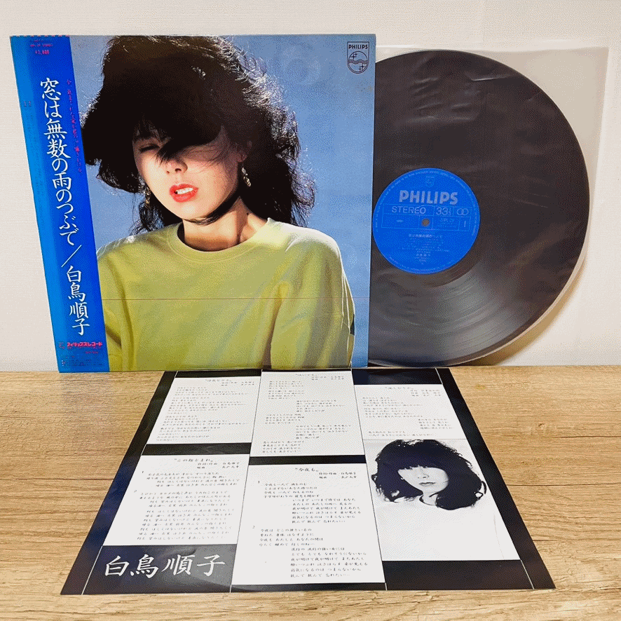 美盤！ [Mellow Pop] Junko Shiratori『窓は無数の雨のつぶで』1982 Japan Vinyl LP Record +OBI #28PL-29 シティポップ EX+/NM+_画像1