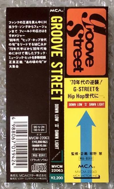 ６s Groove Street Down Low 'II' Dawn Light 国内盤 帯付 レアシリーズ The Floaters New Edition Rose Royce L.A. Boppers 中古品_画像5