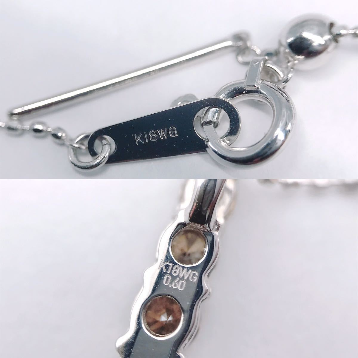 0 60ct ダイヤモンドネックレス K18WG ダイヤ 0 6ct バーモチーフ