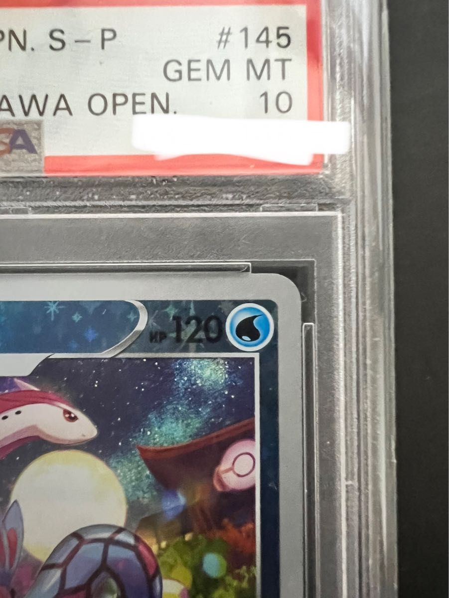 ポケモンカード　カナザワ　プロモ　ミロカロス　ミラー　PSA10