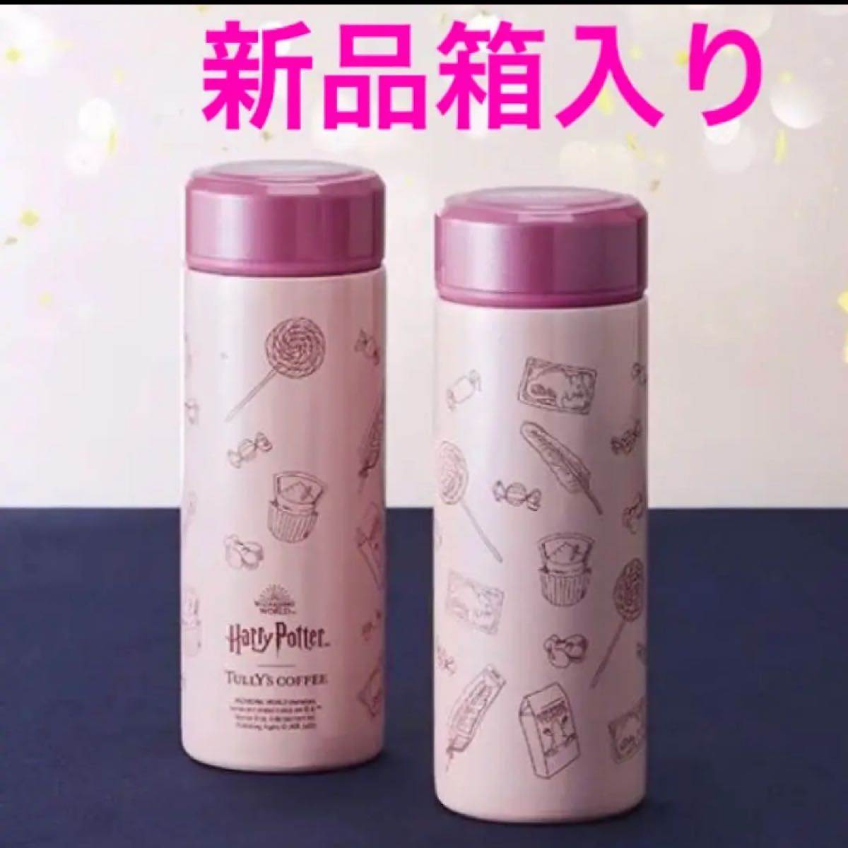 タリーズ ステンレスボトル - 通販 - gofukuyasan.com