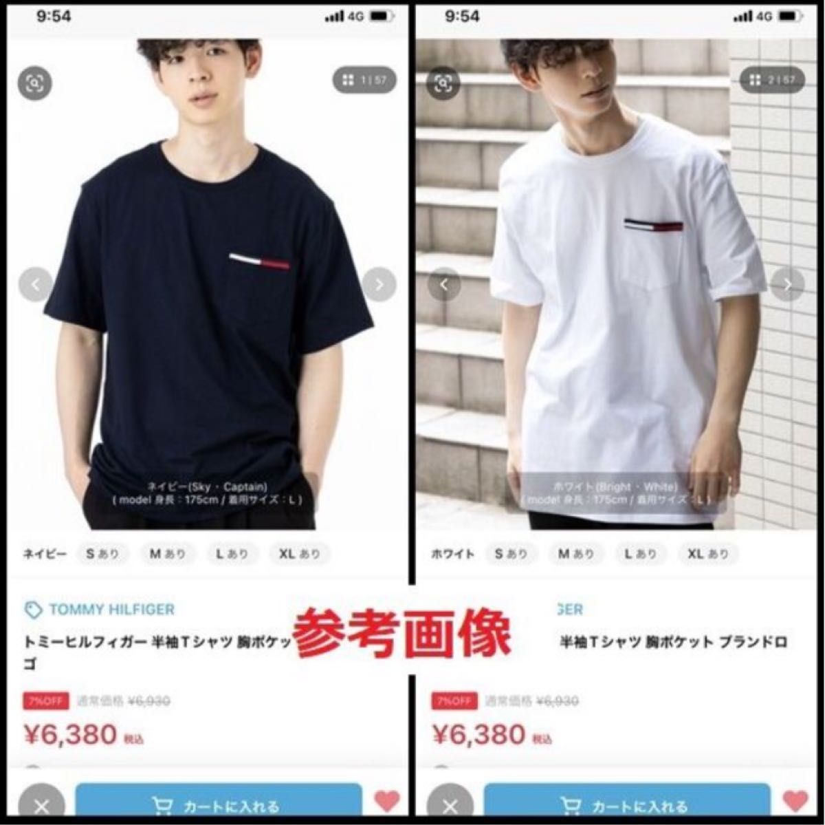 スタンダードな左胸のポケットTシャツ ネイビー XLサイズ｜PayPayフリマ