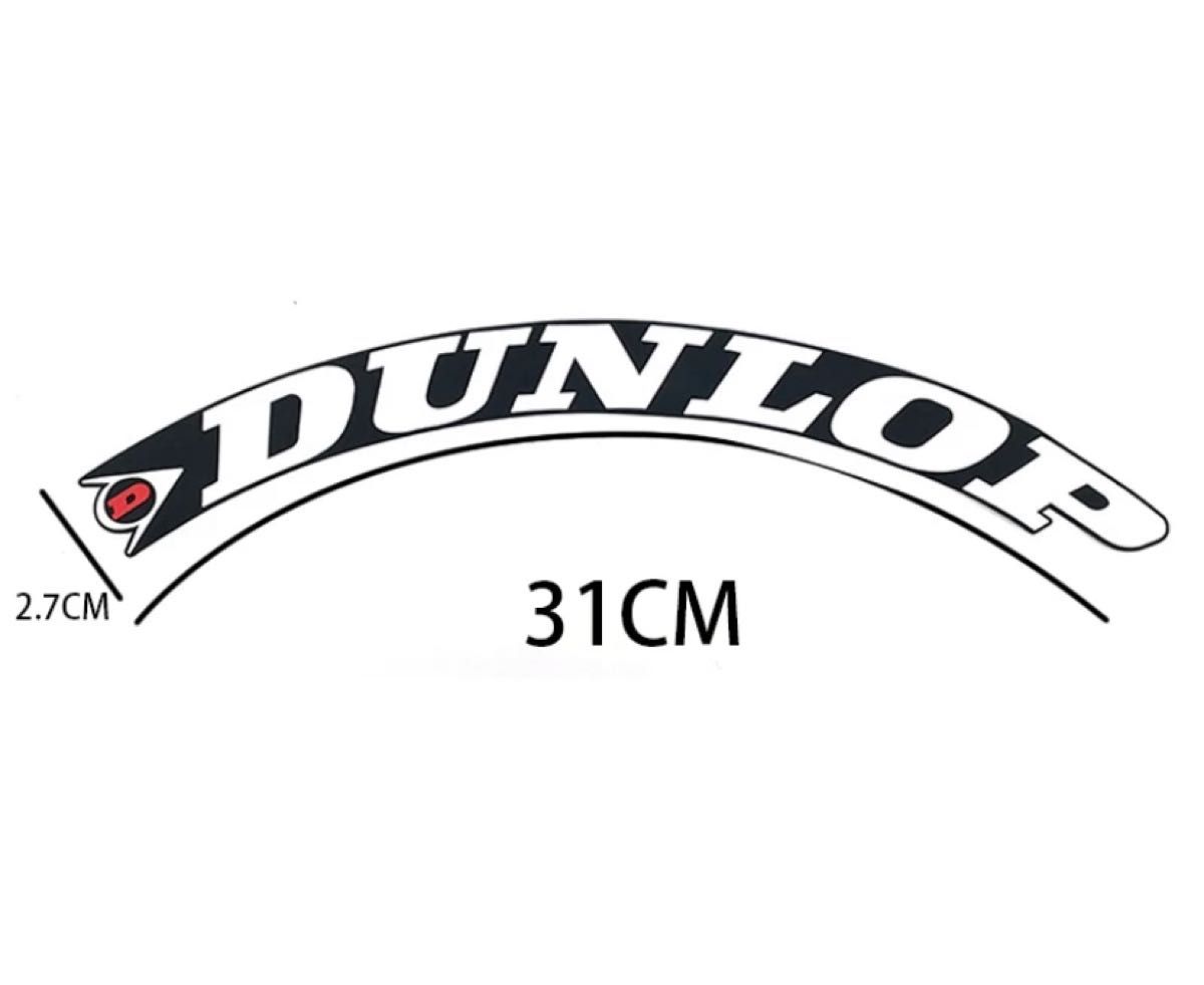 ダンロップ タイヤステッカー 1台分 8枚 DUNLOP タイヤレター 3D ダンロップ タイヤステッカー 1台分 8枚 DUNLOP タイヤレター 3D