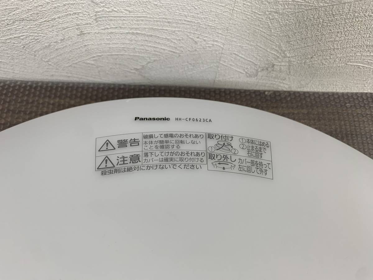 売れ筋ランキングも掲載中! パナソニックHH-CF0623CA WHITE