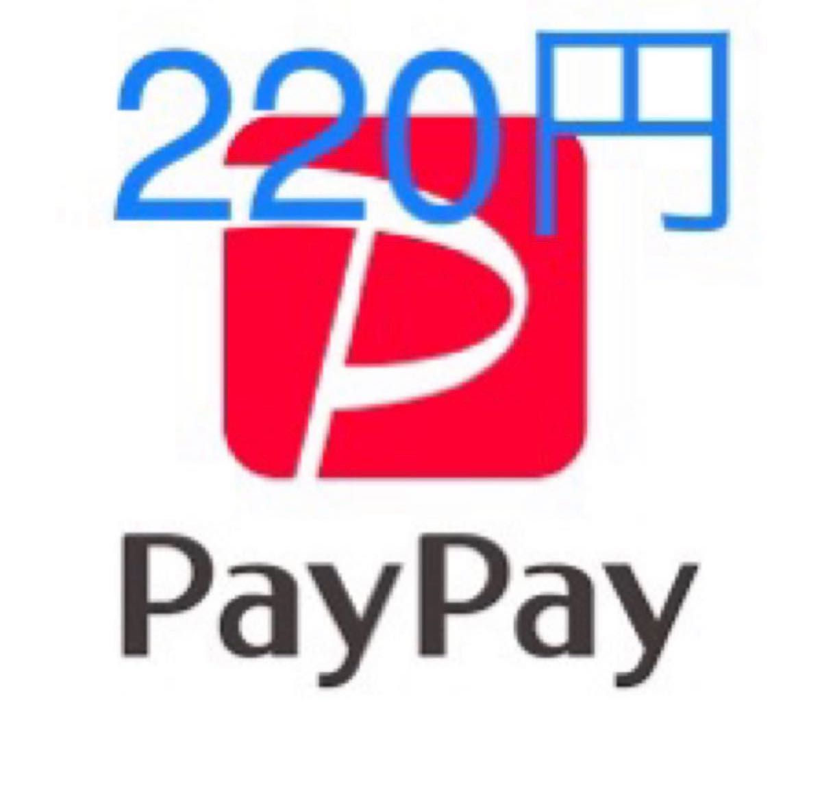 PayPay 専用｜Yahoo!フリマ（旧PayPayフリマ）