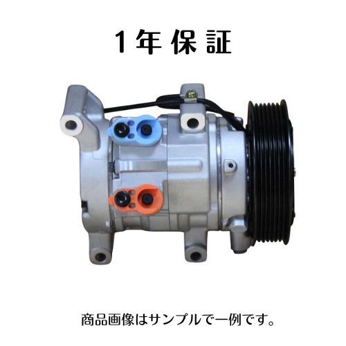 エアコンコンプレッサー リビルト ヴォクシー ノア AZR60G AZR65G 88310-28570 447190-3240_画像1