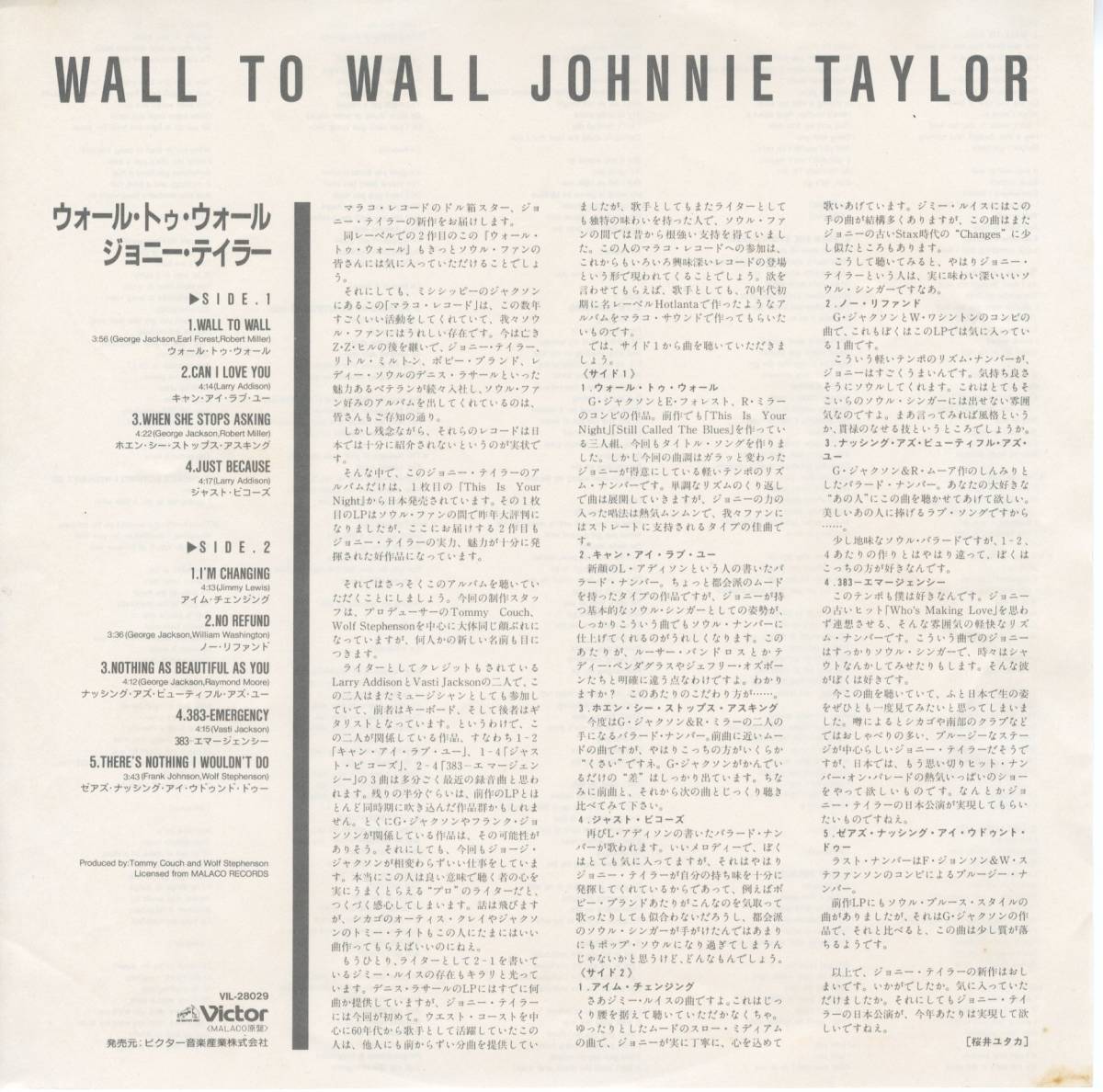 LP 美品 ジョニーテイラー『ウォールトゥウォール』 JOHNNIE TAYLOR / WALL TO WALL Y-126_画像3