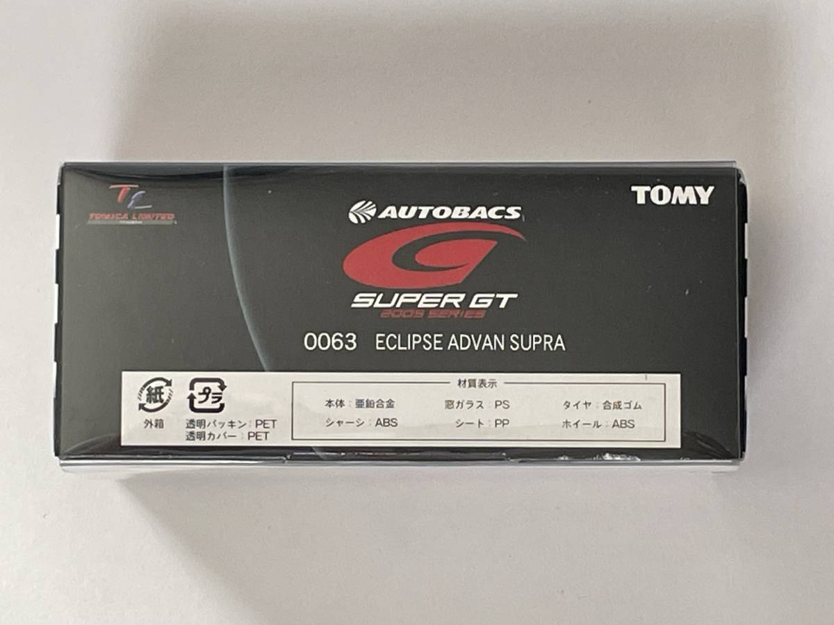 ☆ トミカリミテッド TOMICA LIMITED SUPER GT 2005 0063 ECRIPS ADVAN SUPRA 63 (未開封) ☆_画像6