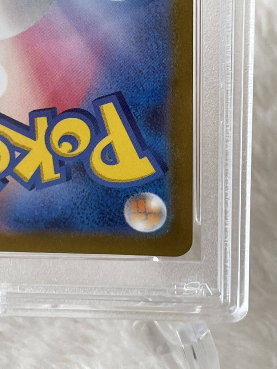 ミモザ SR PSA最高鑑定10横線無し ポケモンカード 美品 | inmano.com.br