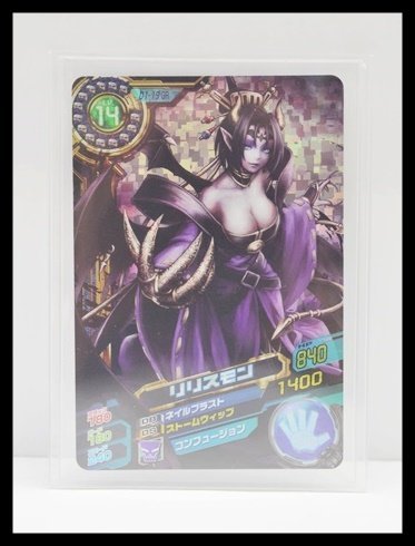 Yahoo!オークション - デジモン カード 超デジカ大戦 リリスモン D1-19