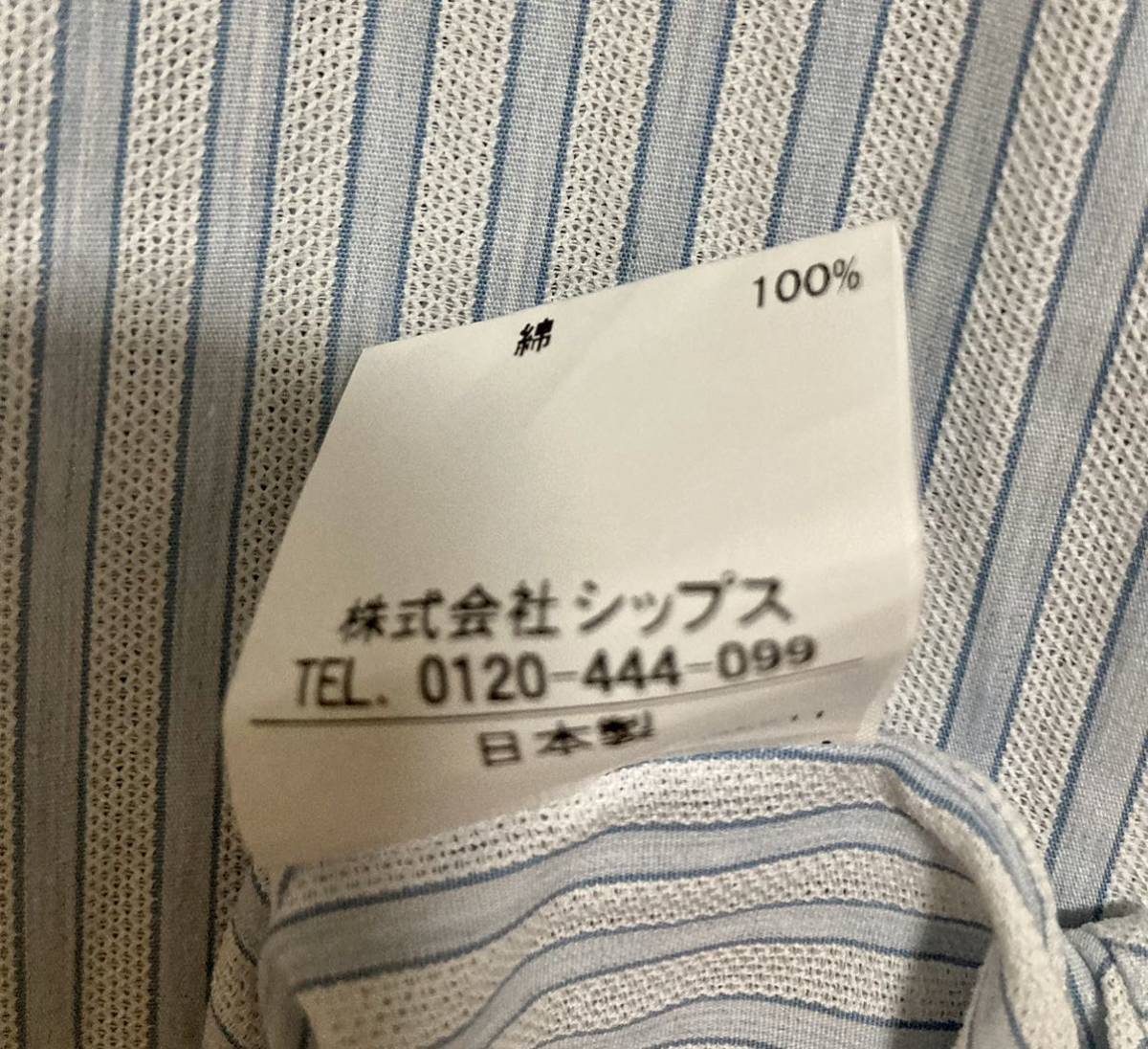[SHIPS] made in Japan long sleeve shirt size37 TESSITURA MONTI made in japan stripe shirt Ships select tesi toe la* monte .