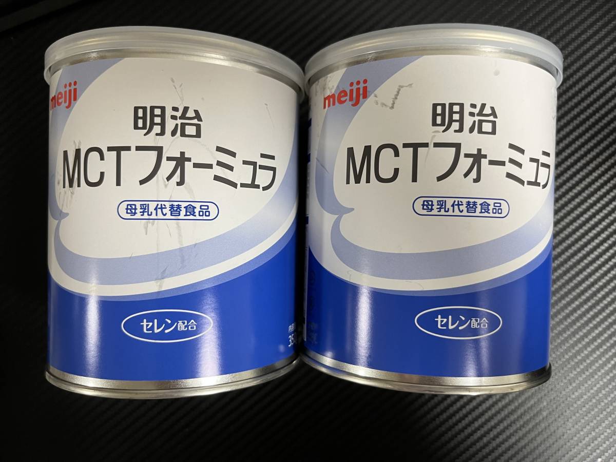 ヤフオク! - MCT フォーミュラ 特殊ミルク 赤ちゃん 2缶セット