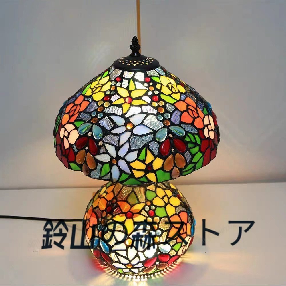 芸術品◆極上品◆テーブルスタンド ステンドランプ ステンドグラス 花柄 レトロな雰囲気 ティファニー技法 室内装飾 照明 ランプ