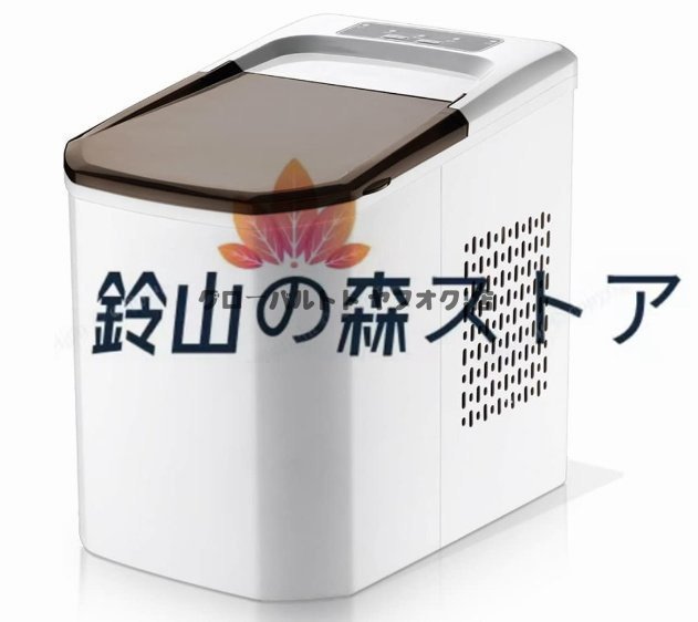 製氷機 製氷器 家庭用 自動 卓上 小型 氷産量15kg/日(氷 2サイズ) 家飲み、 冷蔵庫 簡単操作 大容量約1.8L