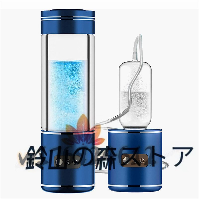 新品！水素水生成器 高濃度 携帯型 磁気吸着充電式 水素水ボトル 2000PPB 一台三役 350ML 冷水/温水通用 ボトル式電解水機 美容 健康