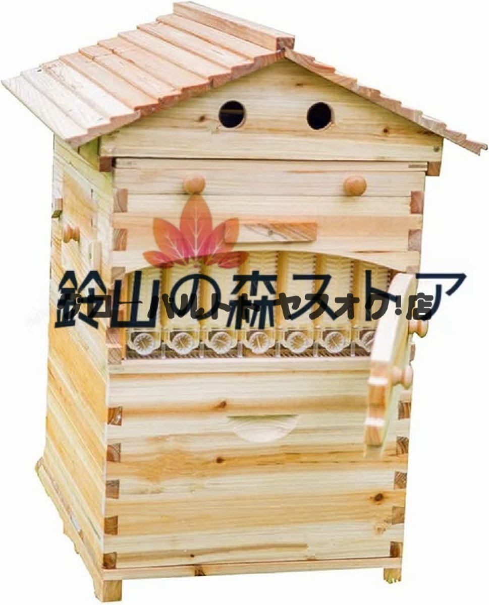 超人気★蜜蜂巣箱 ミツバチ巣箱 蜜蜂飼育箱 蜂の巣 ミツバチ飼育箱 ミツバチ養殖 ミツバチの採蜜 巣礎 巣脾 自動フレーム 養蜂用具