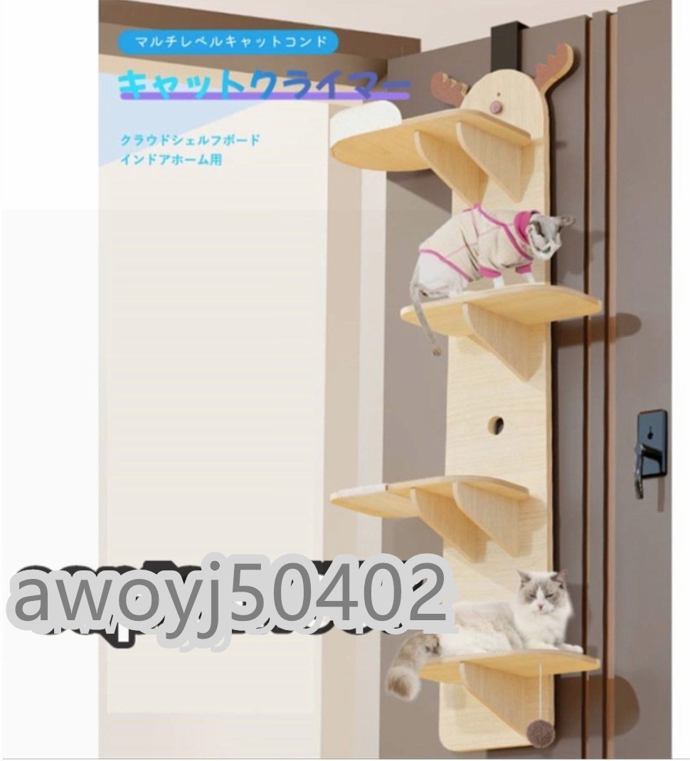  cat tower cat ta word a hanging cat tree .. put slim Climber k loud shelf board cat 