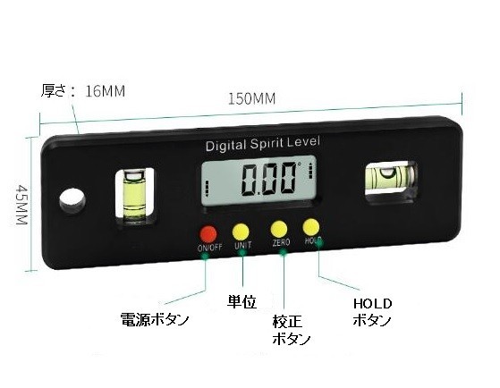 デジタルレベル 電子水平器 デジタル角度計 デジタル水平器 傾斜計 LCD液晶画面 DIY 壁 木材 工具 便利 水平器 万能 高性能 (黒)_画像2