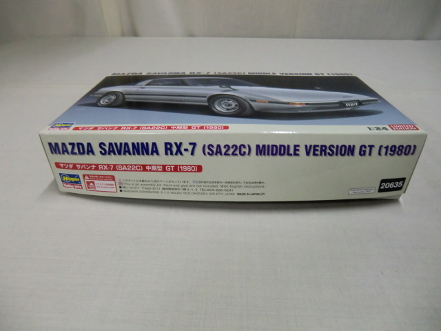 １：２４　マツダ　サバンナ　ＲＸ-７ （ＳＡ２２Ｃ）　中期型ＧＴ　（１９８０）限定品　ＨＡＳＥＧＡＷＡ　２０６３５_画像2