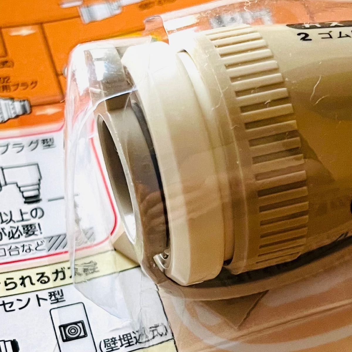 【訳あり】カクダイ ゴム管用ソケット 587-003 コンロ ガス栓