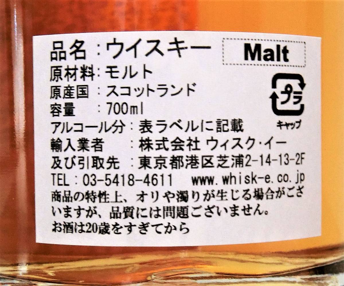 ■トマーティン (Tomatin) 24年 1987-2011 Hogshead 49.8%/700ml_画像10