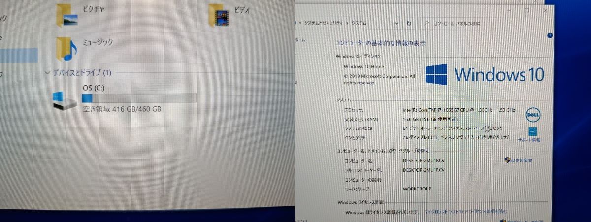 ほぼ未使用 DELL XPS 13 9300/第10世代 Corei7-1065G7/メモリ16GB /SSD
