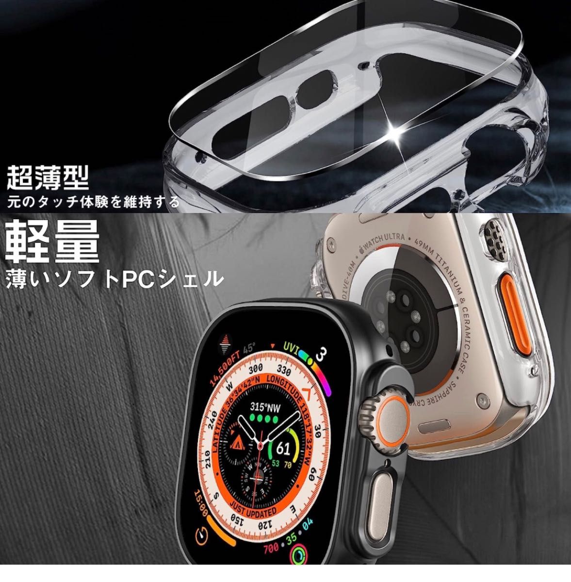 Apple Watch Ultra用保護ケース 中空式カバー*2 強化ガラスフィルム*2 高透過率気泡ゼロ ワイヤレス充電対応