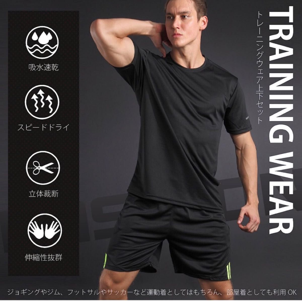  スポーツウェア ランニングウェア トレーニングウェア 上下セット Tシャツ ショートパンツ メンズ半袖　2XL