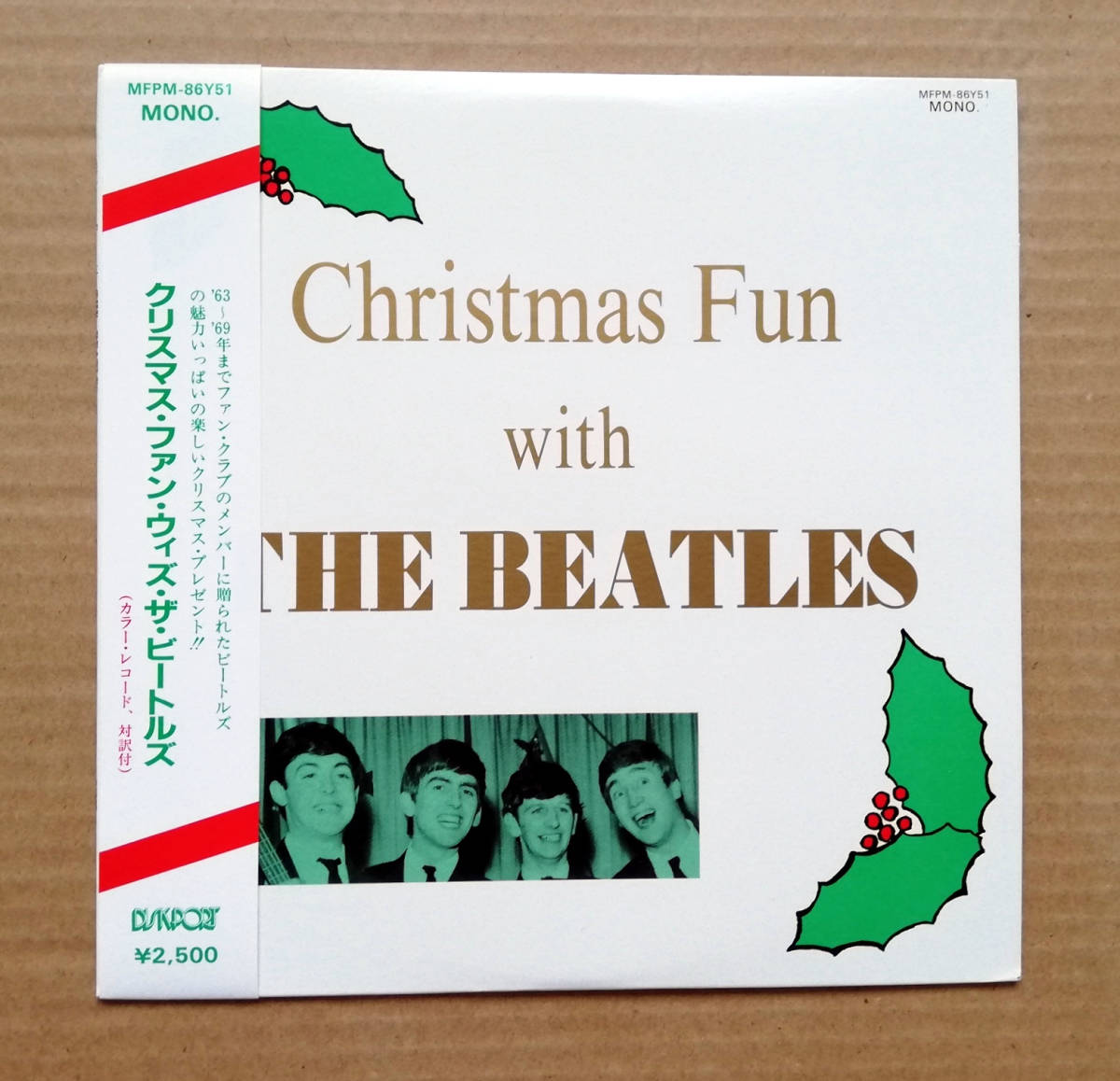 ザ・ビートルズ　日本盤・帯付き 10インチLP カラー・レコード(白) 「クリスマス・ファン・ウィズ・ザ・ビートルズ」 _画像1