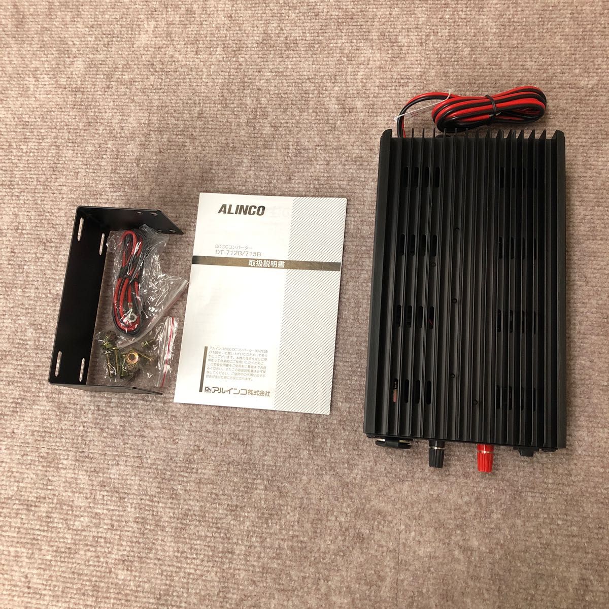 アクセサリー ALINCO DC-DC CONVERTER DT-715B ALINCO (アルインコ) DCDCコンバーター DC24V-DC12V DT-715B