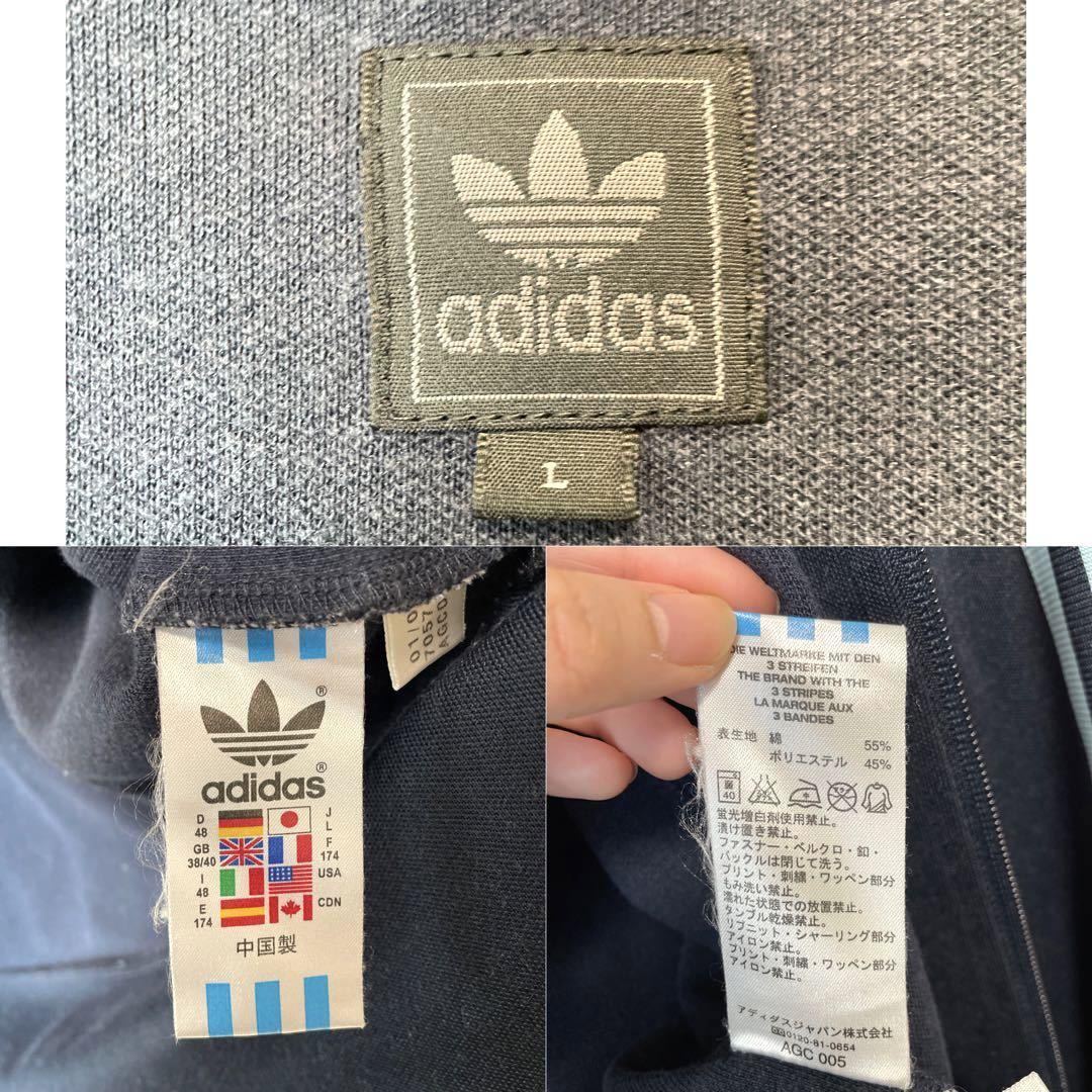 希少モデル】90's90s adidas アディダス トラックジャケット 希少モデル】90's90s adidas アディダス トラックジャケット