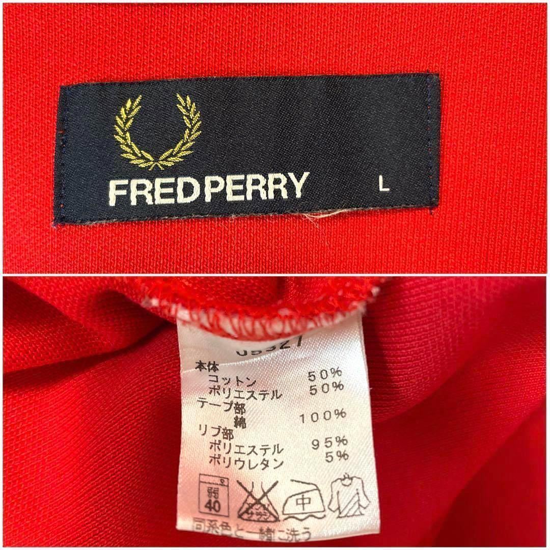 希少 送料無料 FRED PERRY ポルトガル製 フレッドペリー