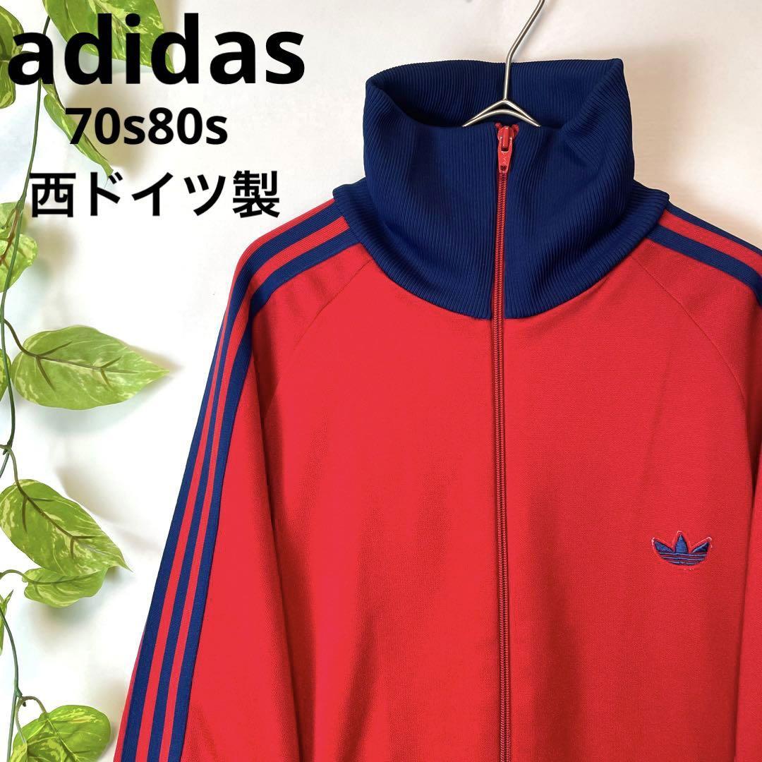 人気特価激安 ジャージ トラックジャケット アディダス adidas old