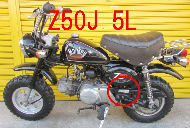 □最高精密再現 ホンダ モンキー タイヤラベル Z50J 4Lタンク ☆1/ 1974～77年 87505-130-690/Z50A/Z50J/4Lタンク/5Lタンク/87505-GAR-300_画像4