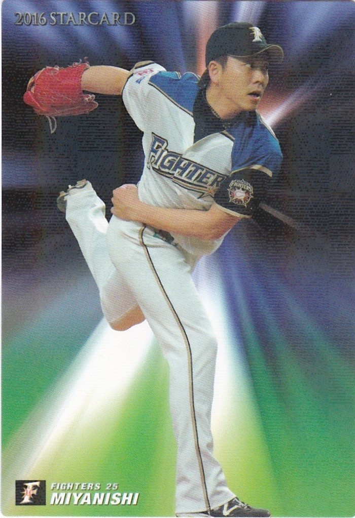 カルビー 2016プロ野球チップス第3弾 S-52 宮西尚生（日本ハム） スターカード_画像1