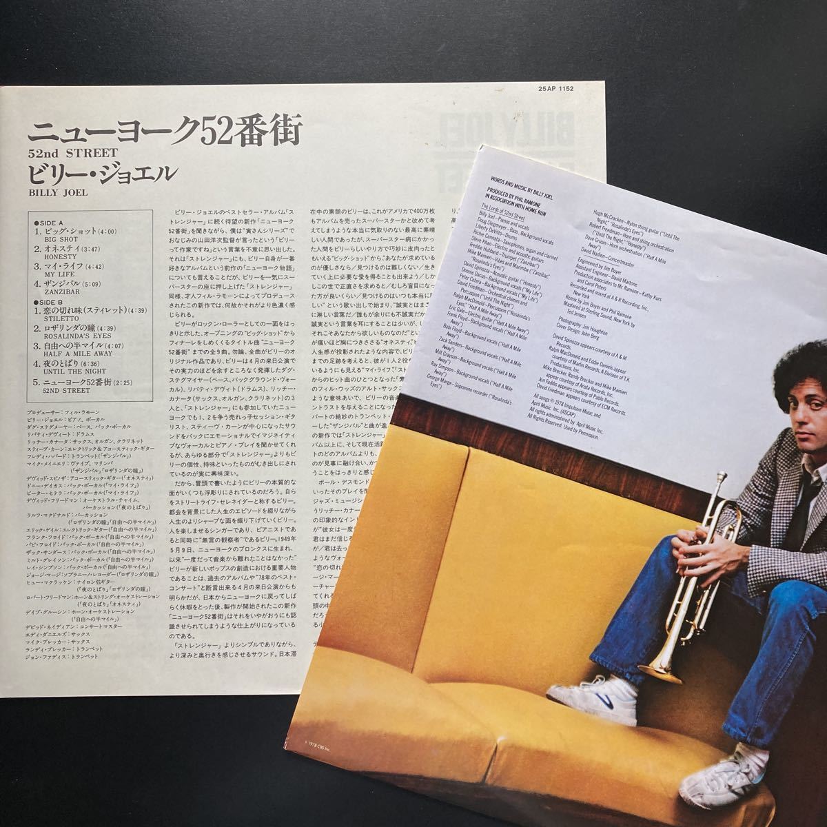 LP BILLY JOEL / 52ND STREET_画像7